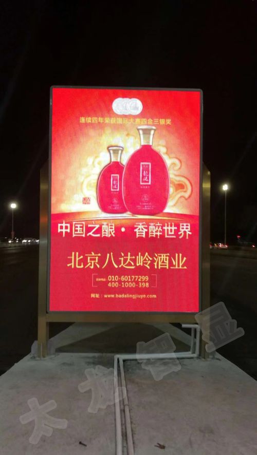 太龙智显LED广告机在京藏高速清河收费站成功应用，助力智慧交通升级